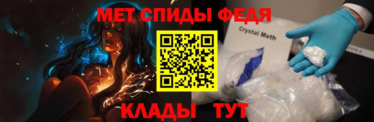 Амфетамин VHQ Лабытнанги