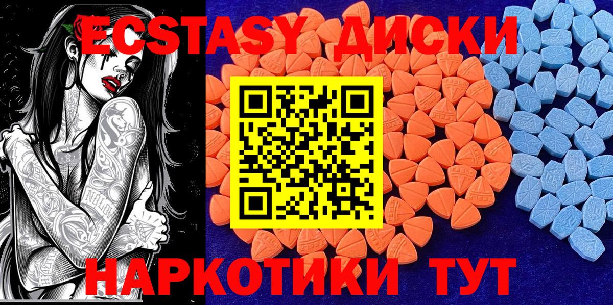 ЭКСТАЗИ Punisher Лабытнанги