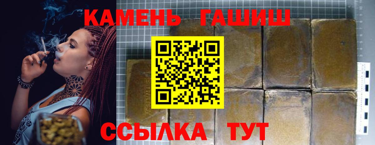 Гашиш Cannabis  что такое   ГАШ Изолятор  Лабытнанги  Вход с VPN 