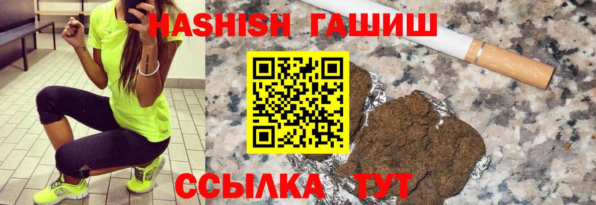 Гашиш Изолятор Лабытнанги