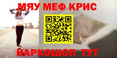 амф Кандалакша