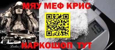 амф Кандалакша