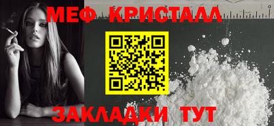 амфетамин Канаш