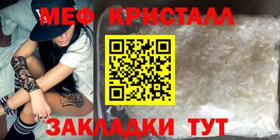амф Кандалакша