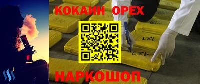 амф Кандалакша
