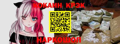 амфетамин Канаш