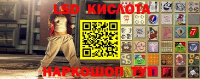 марихуана Камышлов