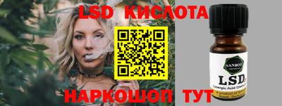 амфетамин Канаш