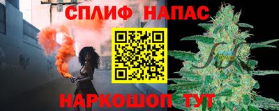 амфетамин Канаш