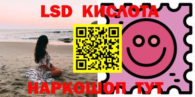 амфетамин Канаш