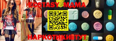 амфетамин Канаш