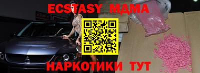 амфетамин Канаш