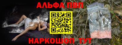 марихуана Камышлов