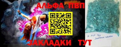 амфетамин Канаш