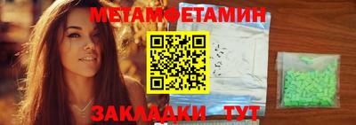 марихуана Камышлов