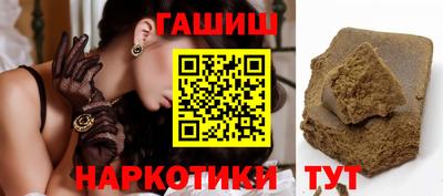 амфетамин Канаш