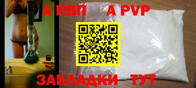марихуана Камышлов