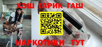 марихуана Камышлов