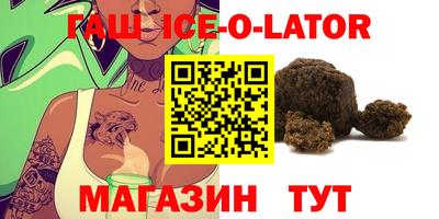 амфетамин Канаш