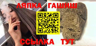 амф Кандалакша
