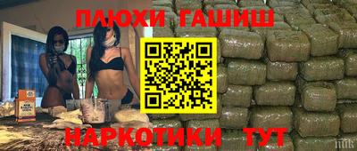 марихуана Камышлов