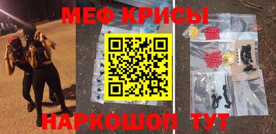 амфетамин Канаш