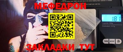 марихуана Камышлов