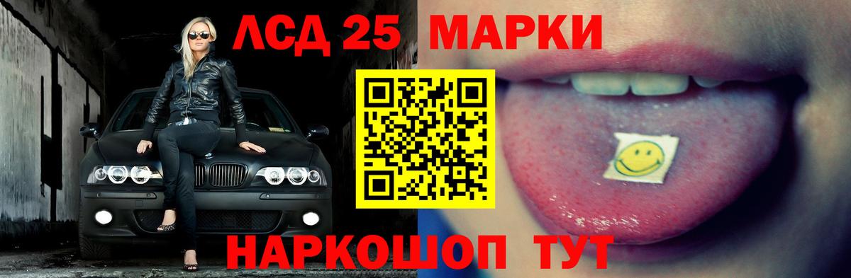 Лсд 25 экстази ecstasy  Лсд 25 экстази ecstasy  Вход с VPN  Лабытнанги 