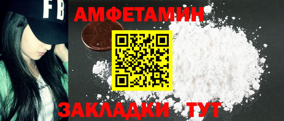 Кетамин  ГАШИШ  КОКАИН  Вход с VPN  МАРИХУАНА  Лабытнанги  Мефедрон кристаллы 