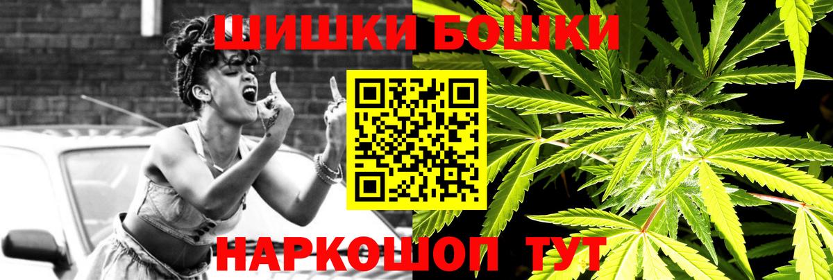 Бошки Шишки SATIVA & INDICA Лабытнанги