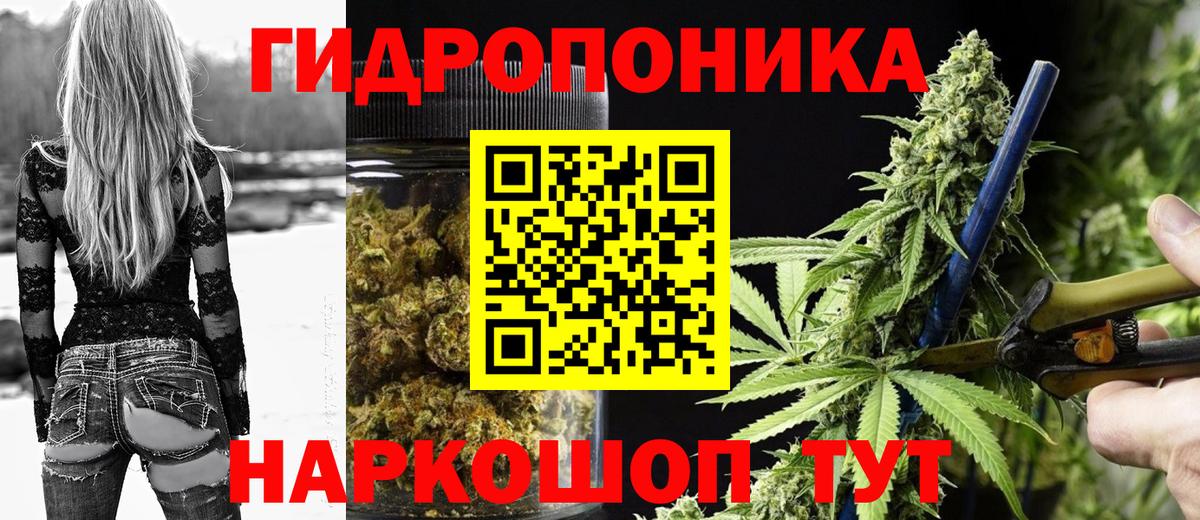 Каннабис MAZAR  Канабис MAZAR  Лабытнанги  МАРИХУАНА ГИДРОПОН  МАРИХУАНА конопля  Вход с VPN 